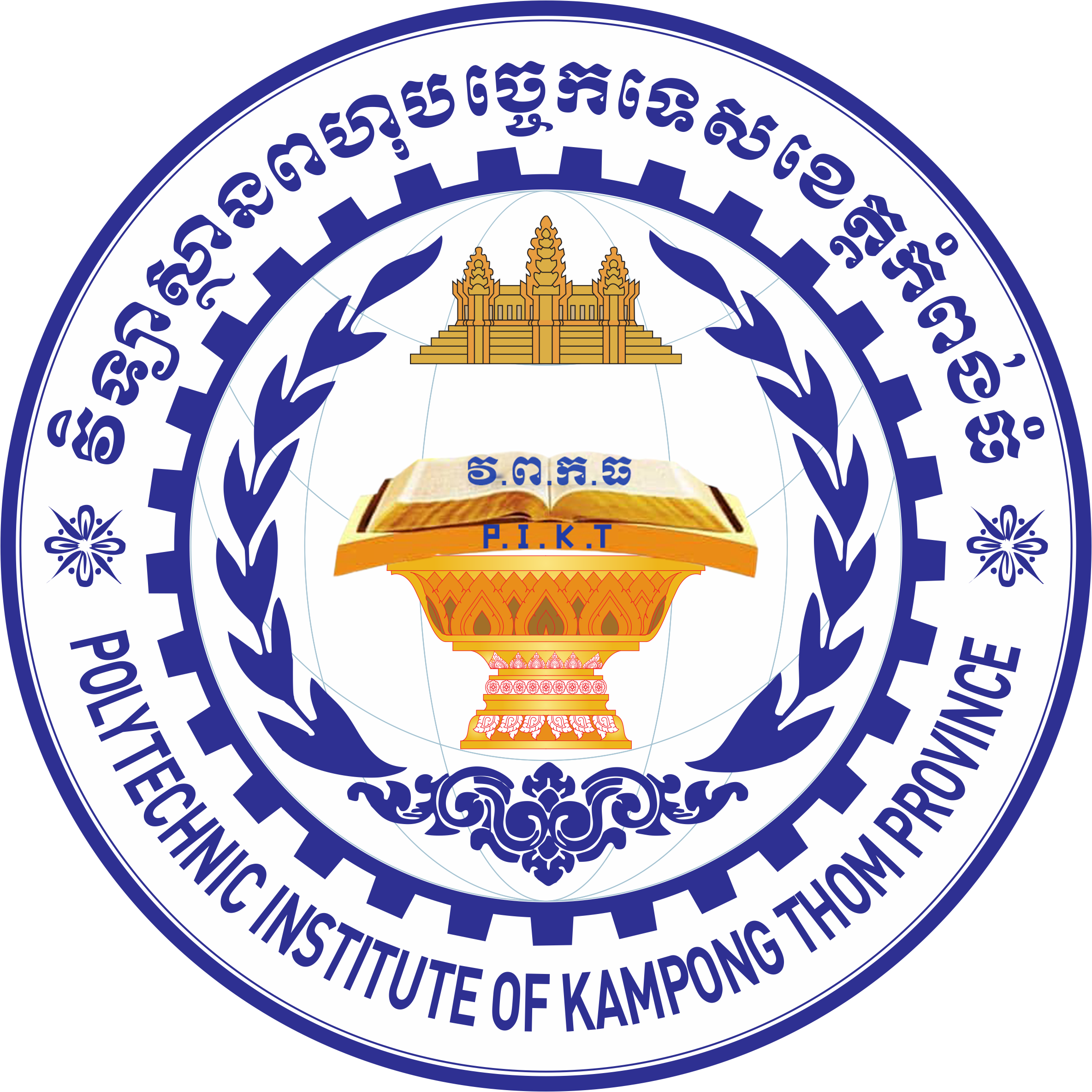 University Logo